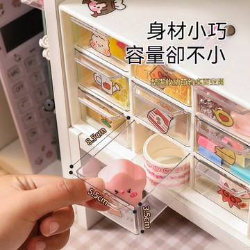 台灣出貨 九宮格防塵收納盒 抽屜式收納盒 桌麵收納盒 抽屜式收納盒 桌上收納 收納盒 手飾收納盒 飾品收納盒 耳環收納