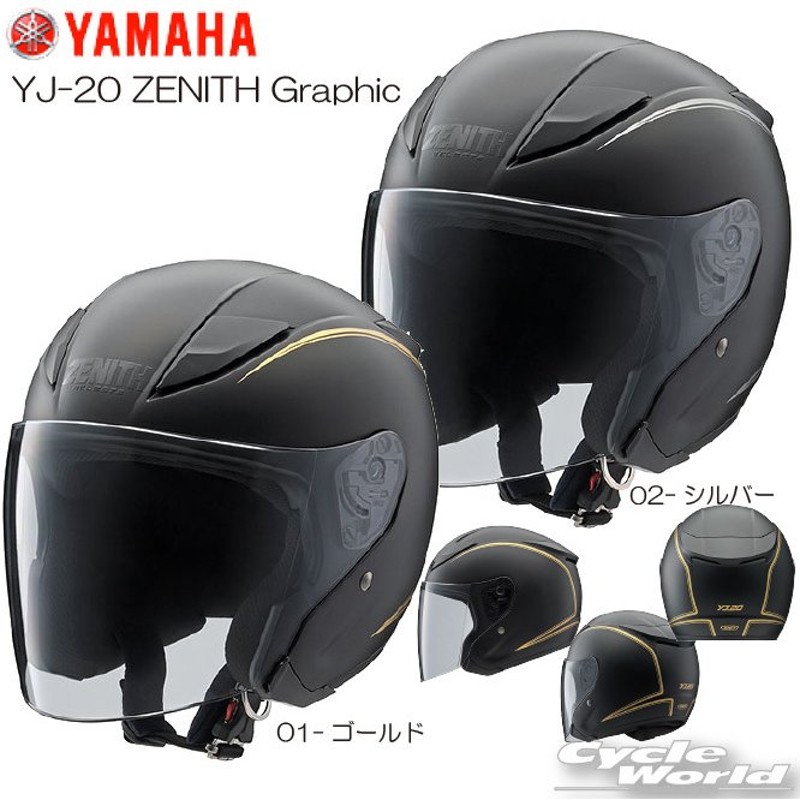 正規品〔YAMAHA〕 YJ-20 ZENITH Graphic ゼニス グラフィック ジェット