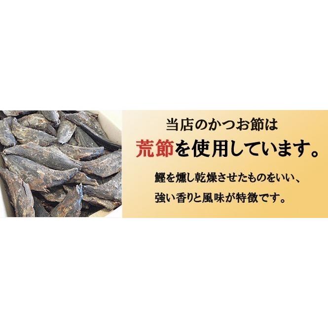 かつお荒削り 業務用 500ｇ 厚削り 削り節 遠赤焙煎 沖縄県民愛用