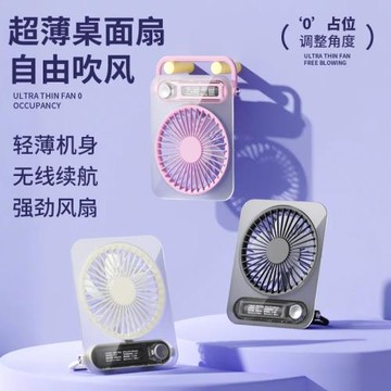 桌面小風扇超靜音辦公室桌上便攜式隨身USB充電風扇大風力折疊手持迷你可愛女小型電風扇輕薄學生電宿舍床上