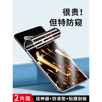 適用vivos17防窺膜s17pro手機膜s17e水凝新款全屏vivo鋼化5g全包vivis17防偷窺pr0曲面s17t保護vovos防摔貼膜