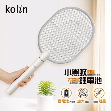 淘禮網   KEM-SD1919歌林充電式小黑蚊電蚊拍(鋰電池)