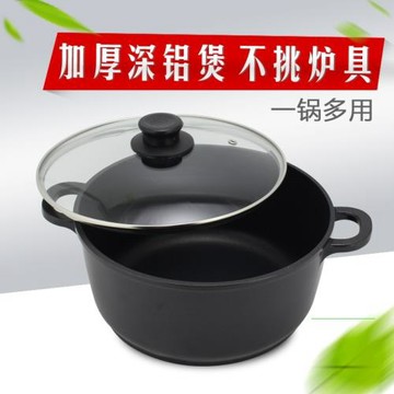 電磁爐家用火鍋不粘深湯鍋雙耳火鍋煲平底湯鍋黃記煌三汁燜火鍋煲