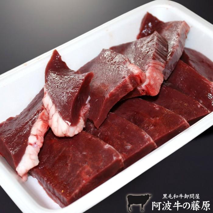 黒毛和牛 ホルモン ハツ 心臓 200g 新鮮 牛ホルモン