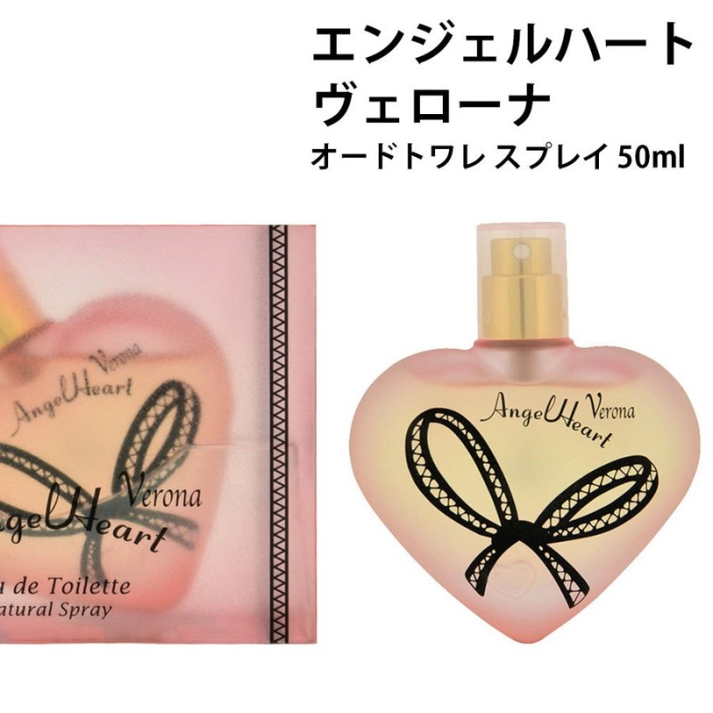 最終セール✨ エンジェルハート ヴェローナ オード トワレ 10ml 新品未 ...