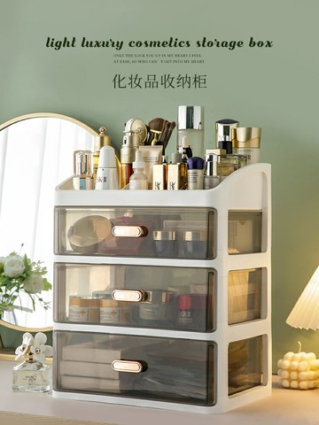 化妝品收納盒 梳妝臺置物架 桌面護膚柜箱家用整理抽屜衛生間洗漱臺【不二雜貨】
