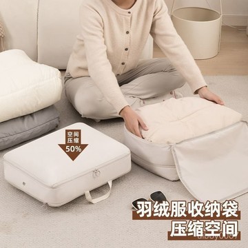 🛒臺灣24h🌳羽絨服收納旅行大容量防水便攜新款手提家用加厚宿捨收納袋拉鏈式