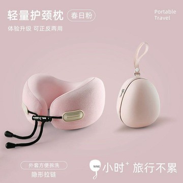 限時檔期特惠🎉u型枕飛機護頸枕高鐵坐車長途睡覺便攜脖枕頸椎u形枕靠枕旅行頭枕LKD6
