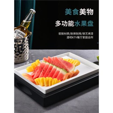 酒吧KTV水果盤 創意小吃碟商用仿瓷密胺塑料大果盤 零食小吃盤子