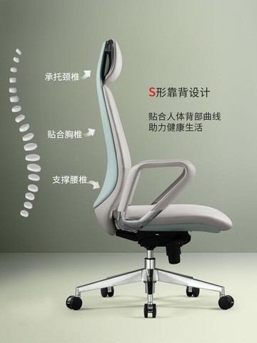 人體工學椅電腦椅家用輕奢老板椅子久坐舒適靠背座椅真皮辦公椅轉