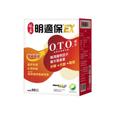 娘家明適保EX軟膠囊 - 90粒/盒
