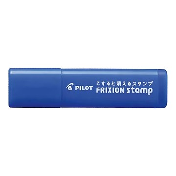 PILOT 百樂 FRIXION 魔擦印章套裝 5個入 創新墨水技術 手帳日記好幫手  藍白拖  1盒