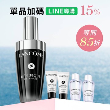 【官網獨家】全新小黑瓶PRO入門組