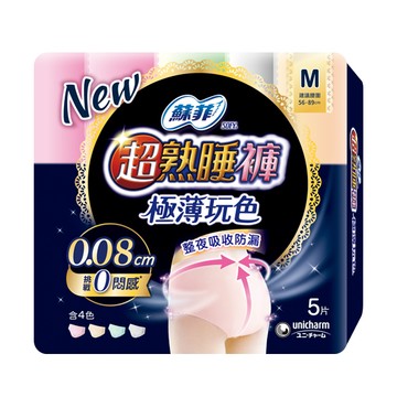 蘇菲超熟睡褲 極薄玩色M號 5片
