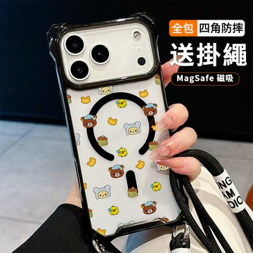可愛輕鬆熊 送掛繩透明手機殼 磁吸防摔透明殼 適用 iPhone 17 16 16e 15 14 13 12 11保護殼