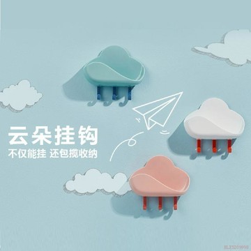 桃園出貨✨ins風掛鉤創意玄關牆上門後浴室兒童房雲朵掛鉤免打孔收納神器