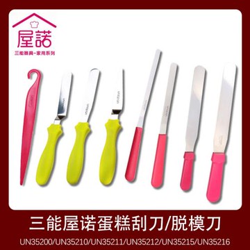 三能屋諾抹平刀蛋糕奶油裱花不銹鋼小彎刮刀三件套烘培工具脫模刀