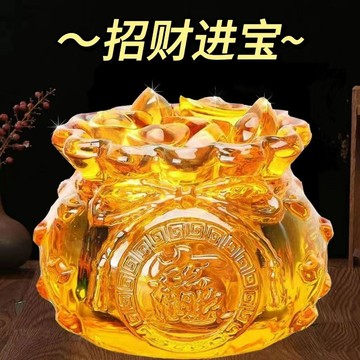 好物嚴選🎁新款水晶福袋裝飾招財擺件家用旺宅高檔創意琉璃聚寶盆JD