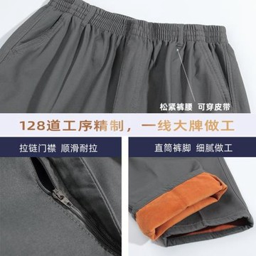 冬季中老年加絨褲子大碼寬松保暖褲爸爸裝純棉工裝棉褲男士長褲