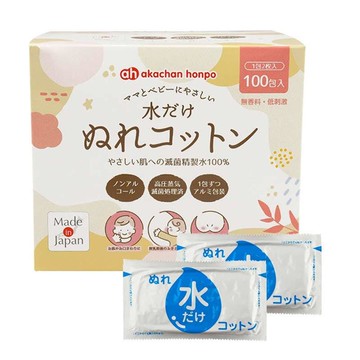 akachan honpo - 濕棉片 100包-日本製