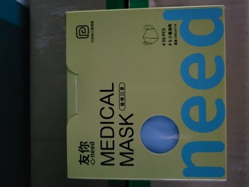 ?台灣康匠友你3D醫療級兒童立體卡通口罩