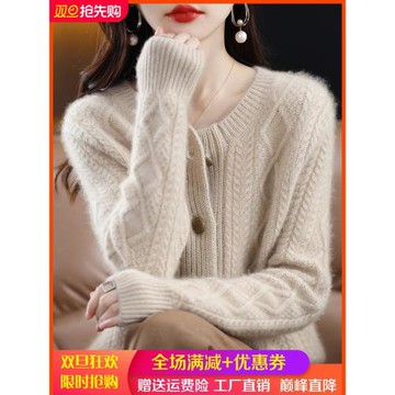 重磅100%羊毛針織開衫女圓領秋冬新款絞花加厚毛衣寬松羊絨衫外套