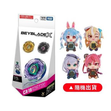 TAKARA TOMY戰鬥陀螺CX-18 腕龍鞭打+塔麻可吉HOLOLIVE FANTASYTCHI系列 (隨機出貨一款)