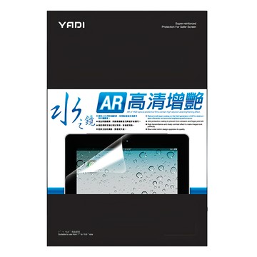 YADI 亞第 增豔降反射 16:10 水之鏡保護貼 適用於 Acer Aspire AL14 52M 54QL 14吋 附清潔工具  39 x 25 x 1cm  1個