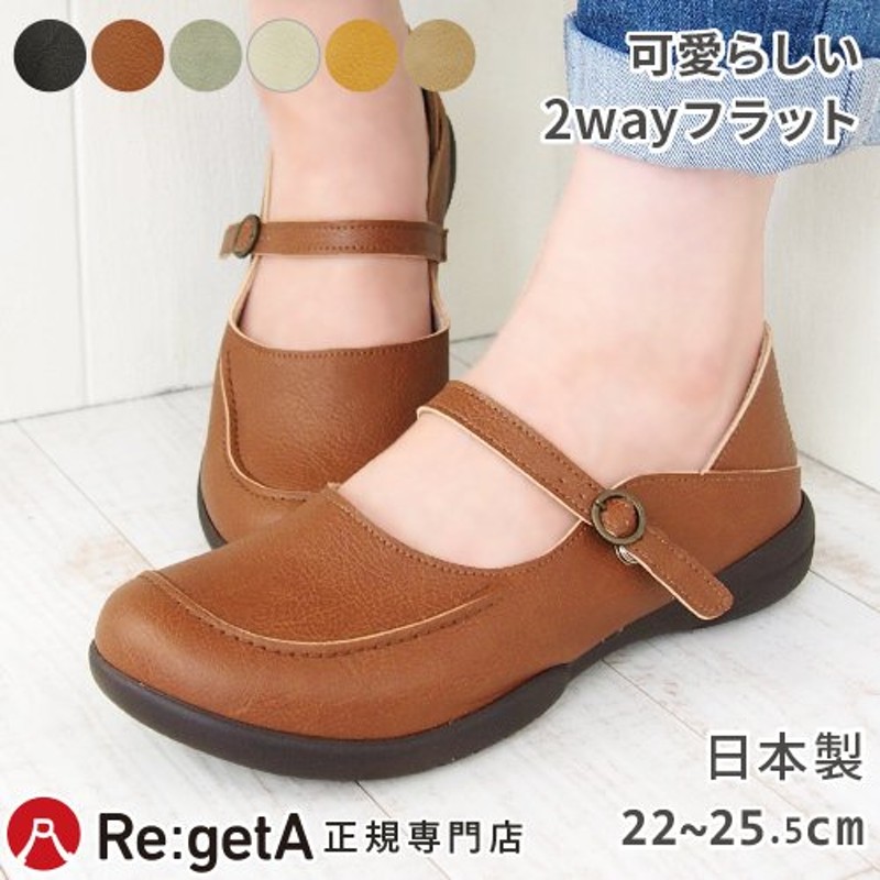 送料込】 S 古着 Re:getA リゲッタ 茶系 レディース サンダル レディース靴