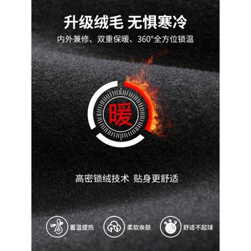 速干衣女滑雪保暖內搭衣褲冬季兒童加絨戶外登山打底跑步運動套裝