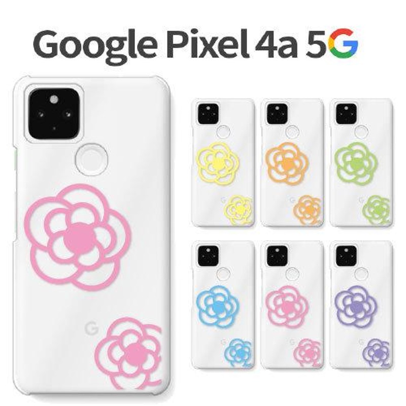 pixel4a5g - スマートフォン/携帯電話