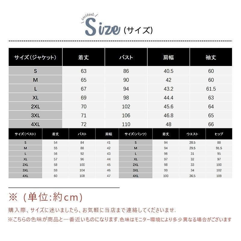 スーツ メンズ スリーピース ビジネススーツ 30代 40代 50代 おしゃれ