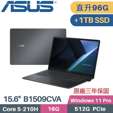 ASUS ExpertBook B1509CVA_T-0061A210H 商用(C5-210H/32G+64G/512G+1TB/Win11 PRO/15.6)特仕