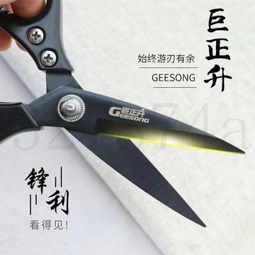臺灣出貨巨正升鐵皮剪 剪刀家用工業剪海棉剪刀錳鋼剪刀皮革強力剪刀