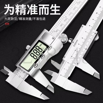 新款💖電子數顯卡尺高精度小型遊標卡尺15小型文玩珠寶測量尺寸精準卡尺