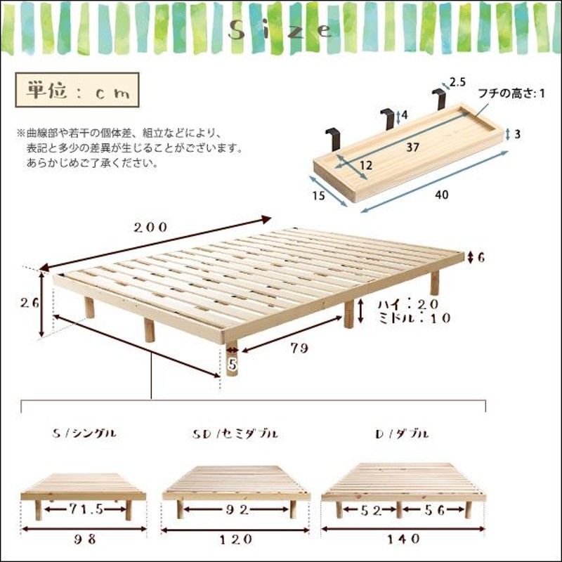 簡易宮セット〕パイン材高さ3段階調整脚付きすのこベッド(ダブル)〔Lilitta-リリッタ-〕 | LINEブランドカタログ