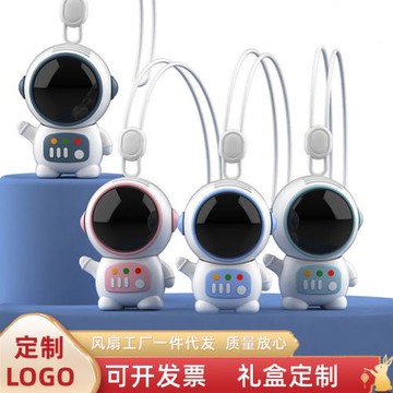 2023卡通可愛太空人手持小風扇迷你USB充電便攜式電扇制作