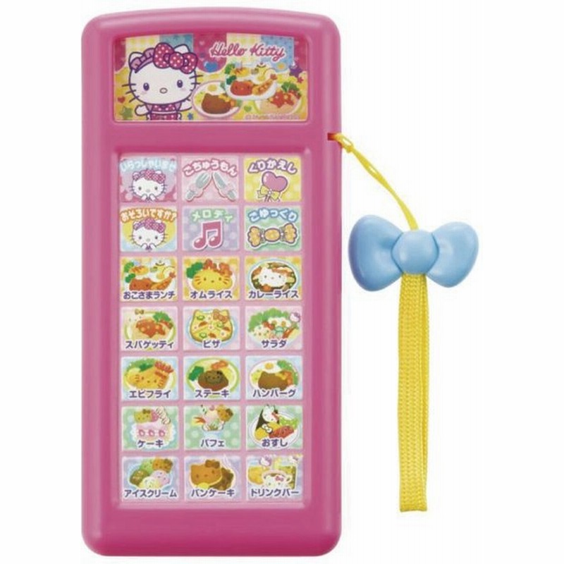 ハローキティ ファミレスごちゅうもんはいかが キティちゃん レストラン おもちゃ 店員 キティグッズ セット カラフル キッズ ごっこ遊び 楽しい かわいい お 通販 Lineポイント最大0 5 Get Lineショッピング