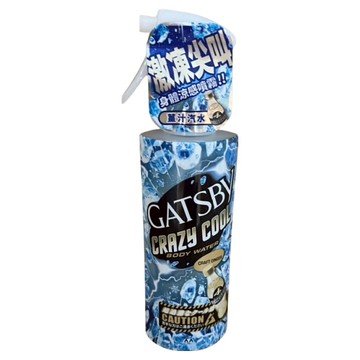 GATSBy 魔法激凍體用噴霧 薑汁汽水  170ml  1瓶