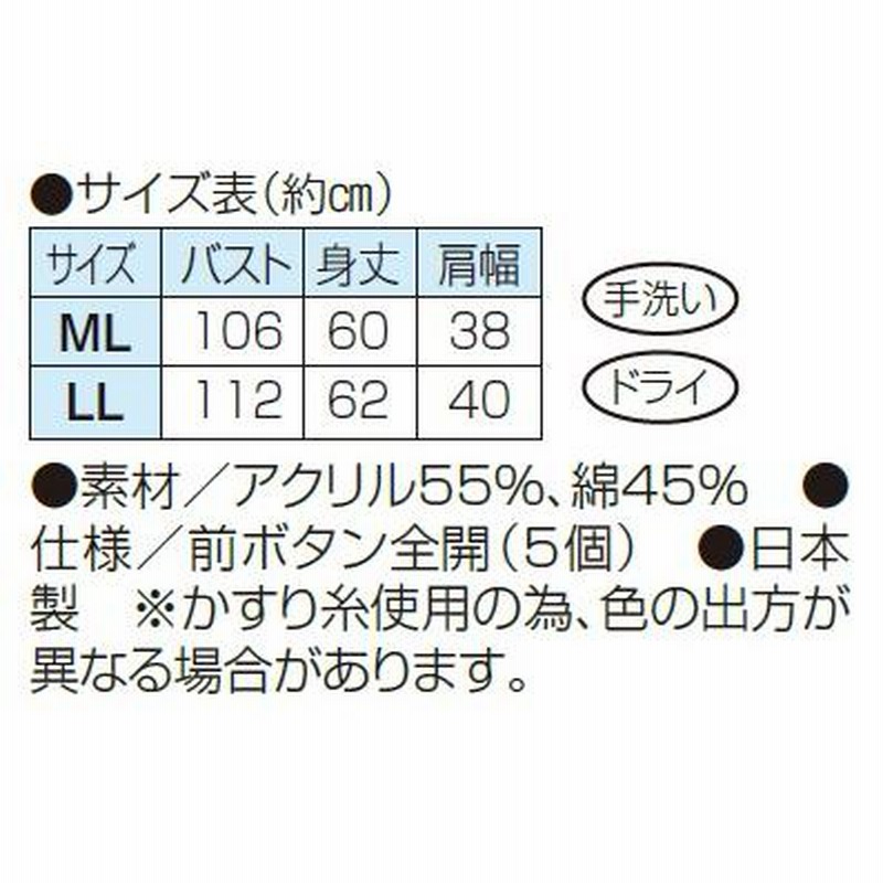 ニットベスト ジレ 前開き レディース 日本製 かすりサマー