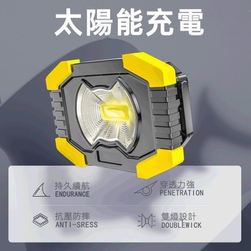 強光COB探照燈 應急燈 泛光燈 露營燈 工作燈  LED手電筒  探照燈 投射燈