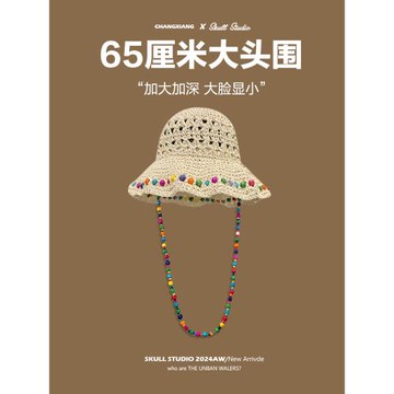 大頭圍草帽2024新款防曬帽大碼遮陽帽海邊度假鏤空編織大號太陽帽
