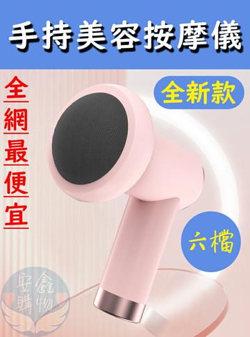 ??安鑫購物✨6檔手持按摩槍 5頭按摩儀 筋膜槍 小巧便攜 充電款 可換頭按摩槍 6檔5頭 ??全網最便宜??