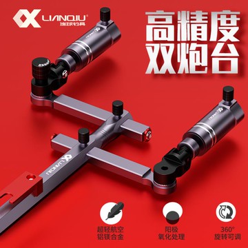 【樂天精選】連球新款鋁合金釣箱釣椅釣臺通用雙炮臺支架架座加厚漁具專用配件