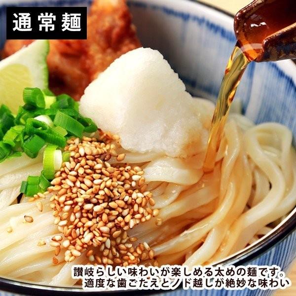 選べる3種（通常麺 極太麺 平切り麺）讃岐製麺所直送 生うどん 9人前（300g×3P）メール便 送料無料