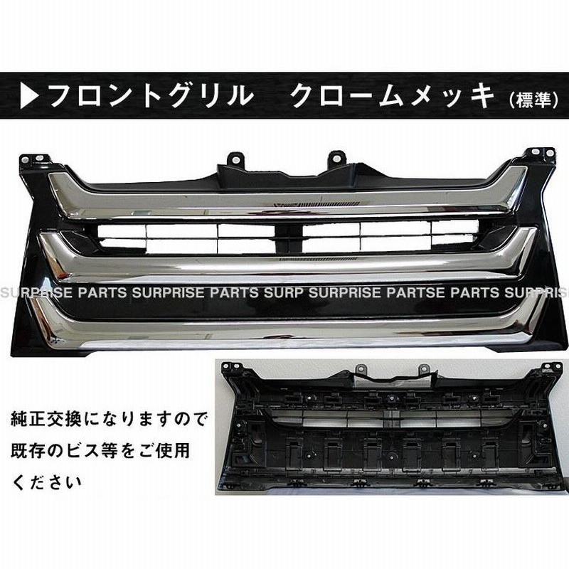トヨタ ハイエース200系 標準 4型 フェイスチェンジ LEDヘッド