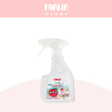 Farlin 寶寶衣物去漬劑400ml 【官方旗艦店】