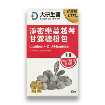 【大研生醫】淨密樂甘露糖蔓越莓益生菌(10包/盒)