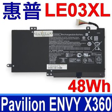 HP 惠普 LE03XL 電池 Pavilion X360 13-S000 S100 15-bk000 Envy x360 M6-W