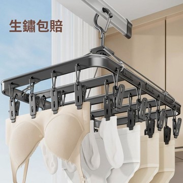 破價好物 新品爆殺 出清不補 特價下殺 曬襪架 晾衣架 襪子夾 曬衣夾 防風曬衣架 新品不鏽鋼鋁合金晾襪子嬰兒晾曬衣架多